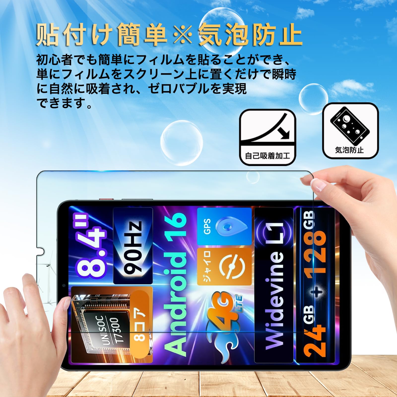 BNCF Bpad T1 ブラック 開封済み未使用(フィルム・ケース付けれます) BNCF BPad T1 用 保護フィルム | 書き味向上ペーパーライクタイプ